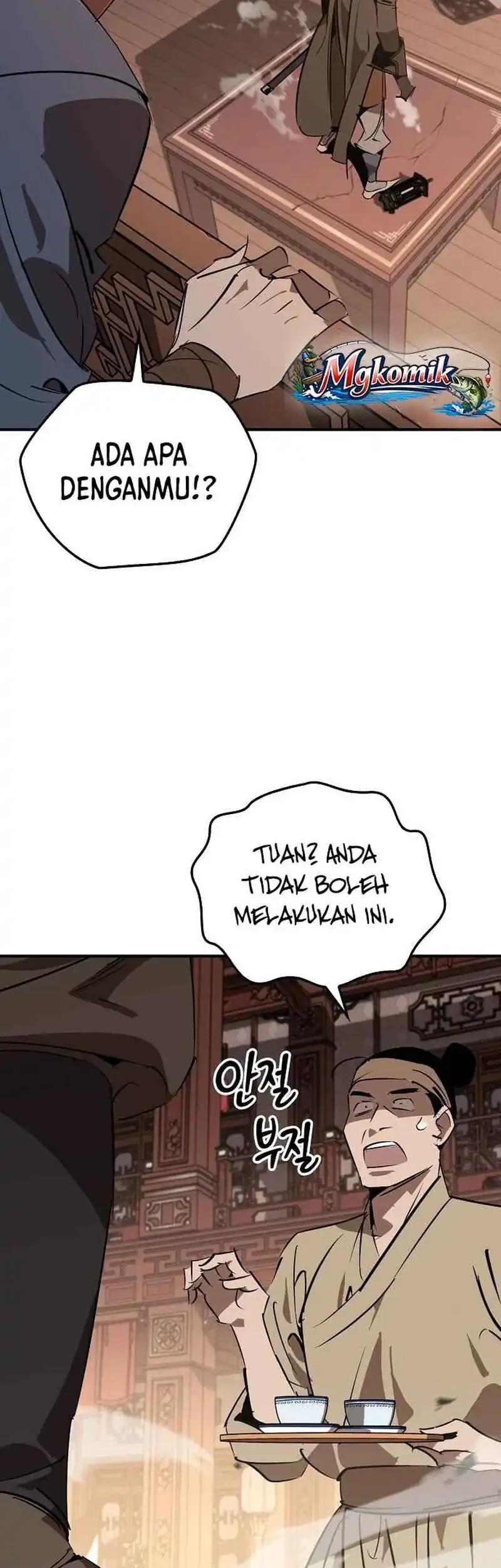 Martial Wild West Chapter 121 - halaman 69