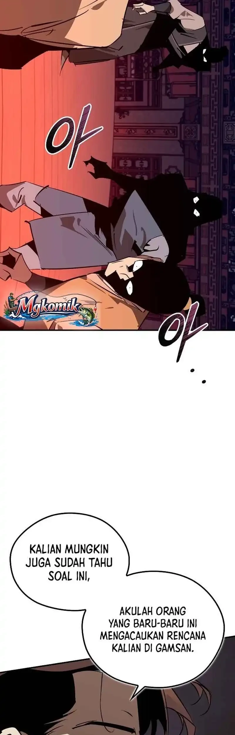 Martial Wild West Chapter 121 - halaman 73