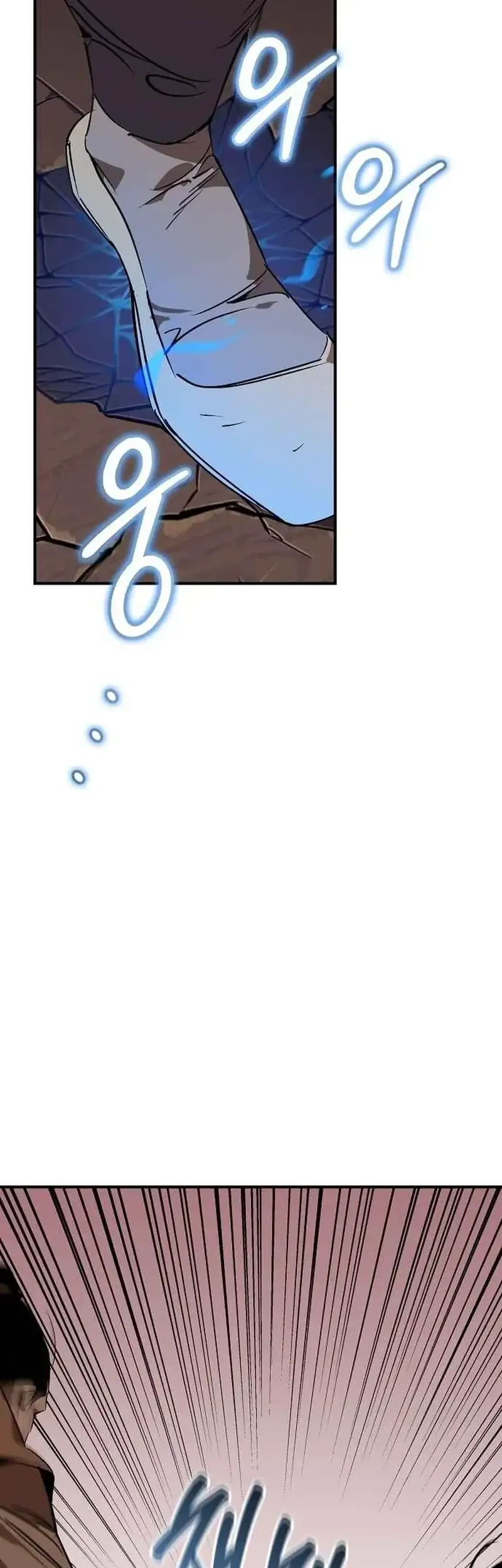 Martial Wild West Chapter 122 - halaman 23