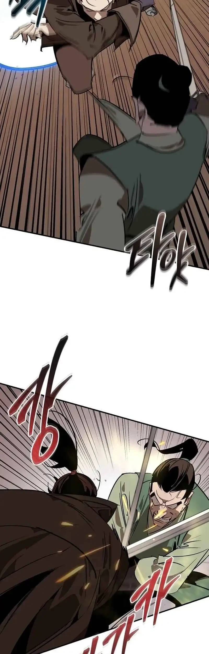 Martial Wild West Chapter 122 - halaman 27