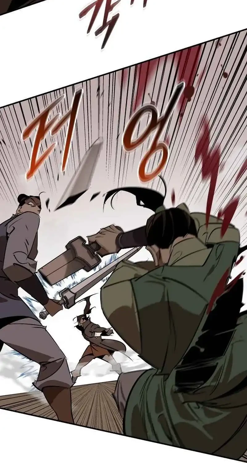 Martial Wild West Chapter 122 - halaman 28