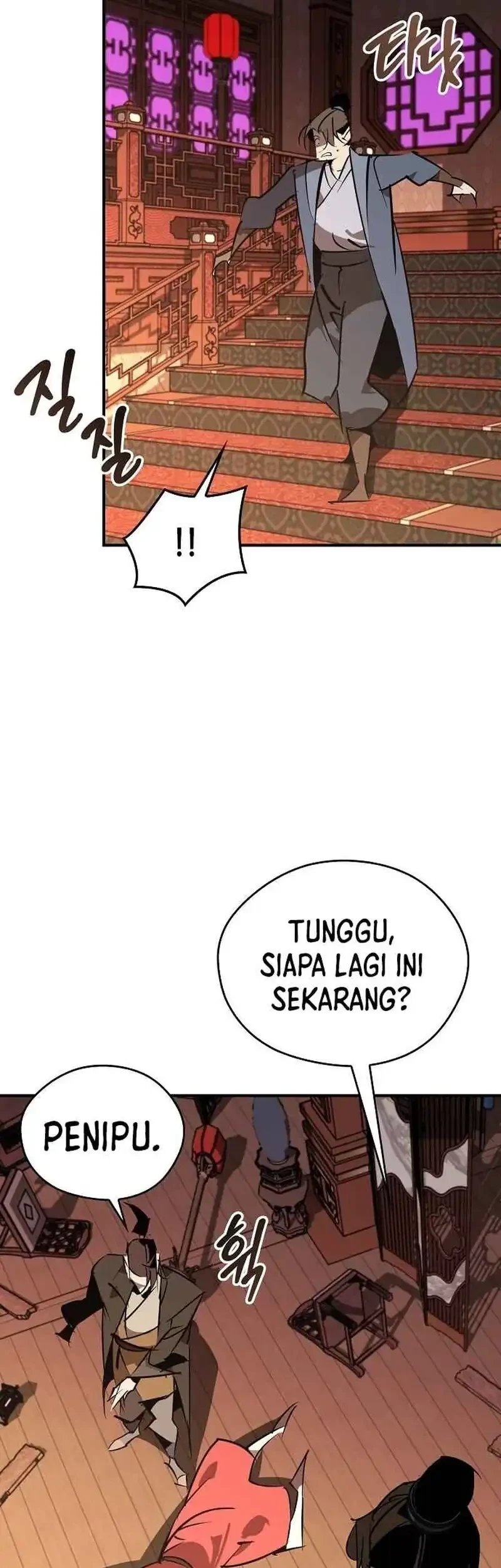 Martial Wild West Chapter 122 - halaman 73