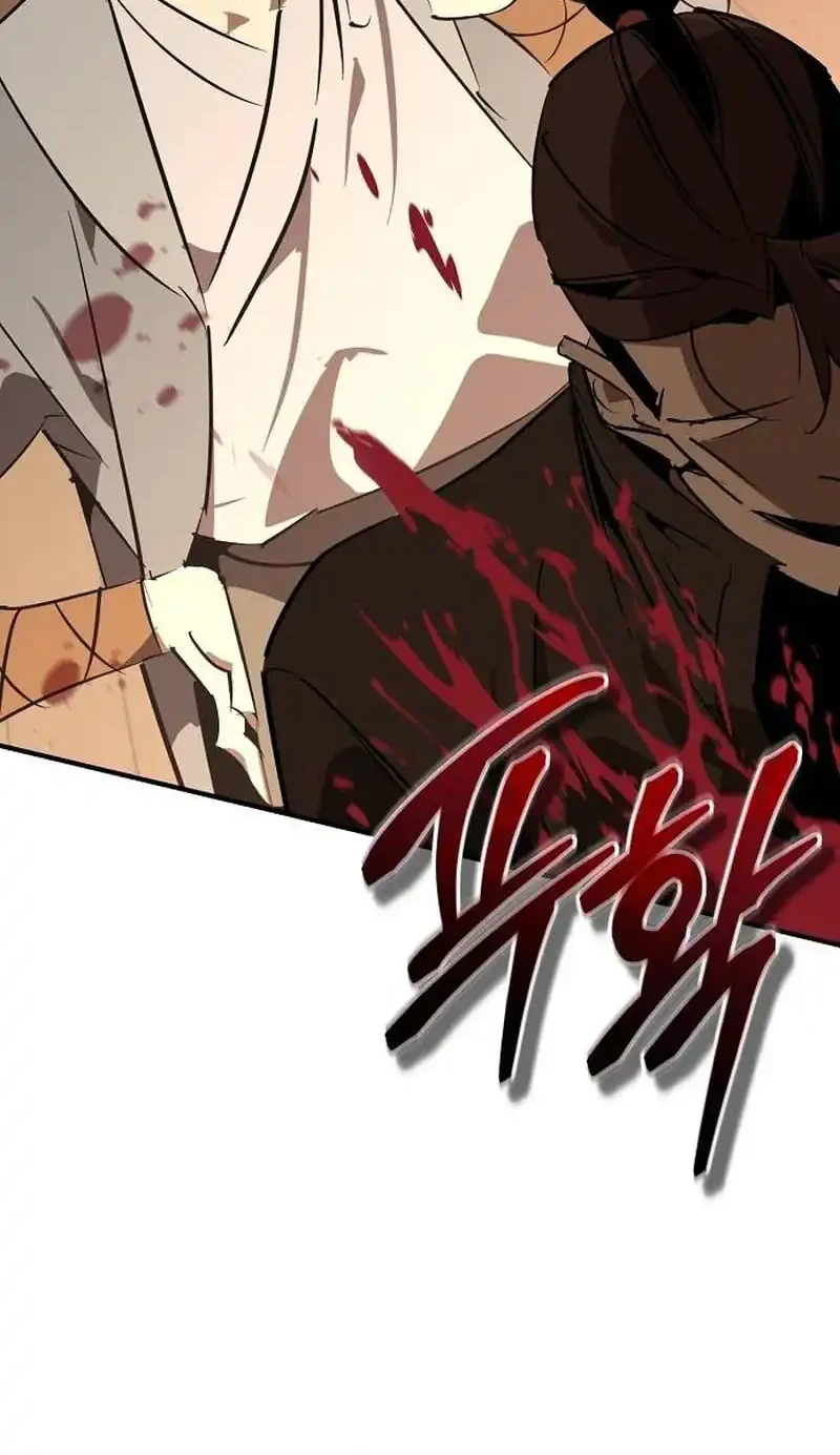 Martial Wild West Chapter 123 - halaman 47