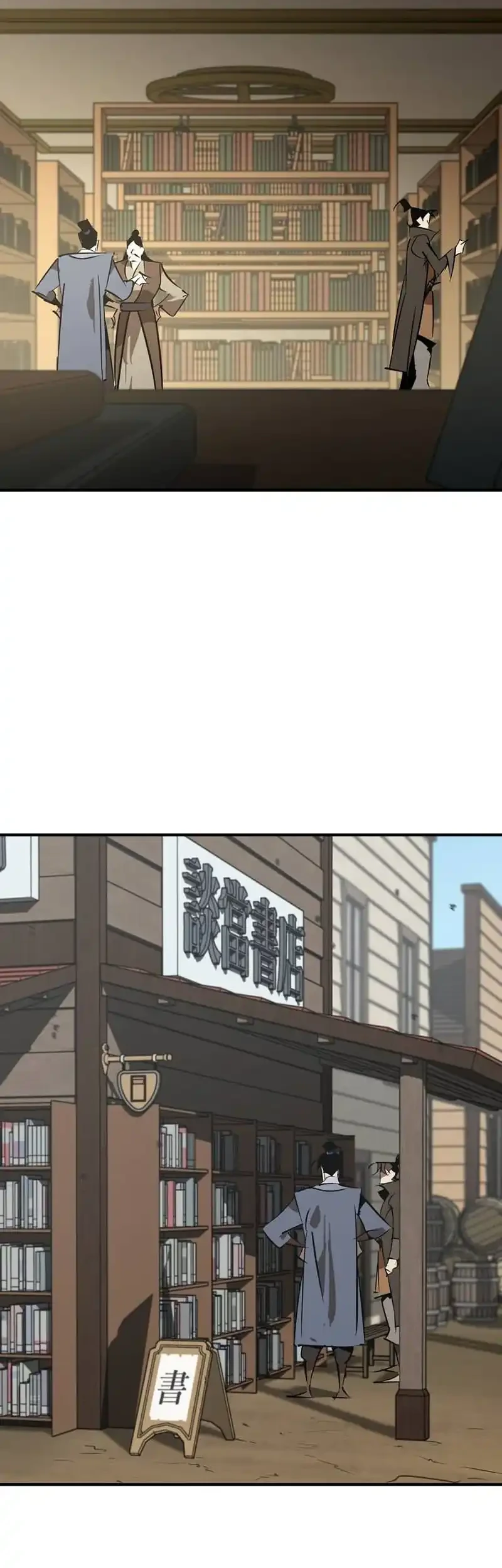 Martial Wild West Chapter 124 - halaman 31