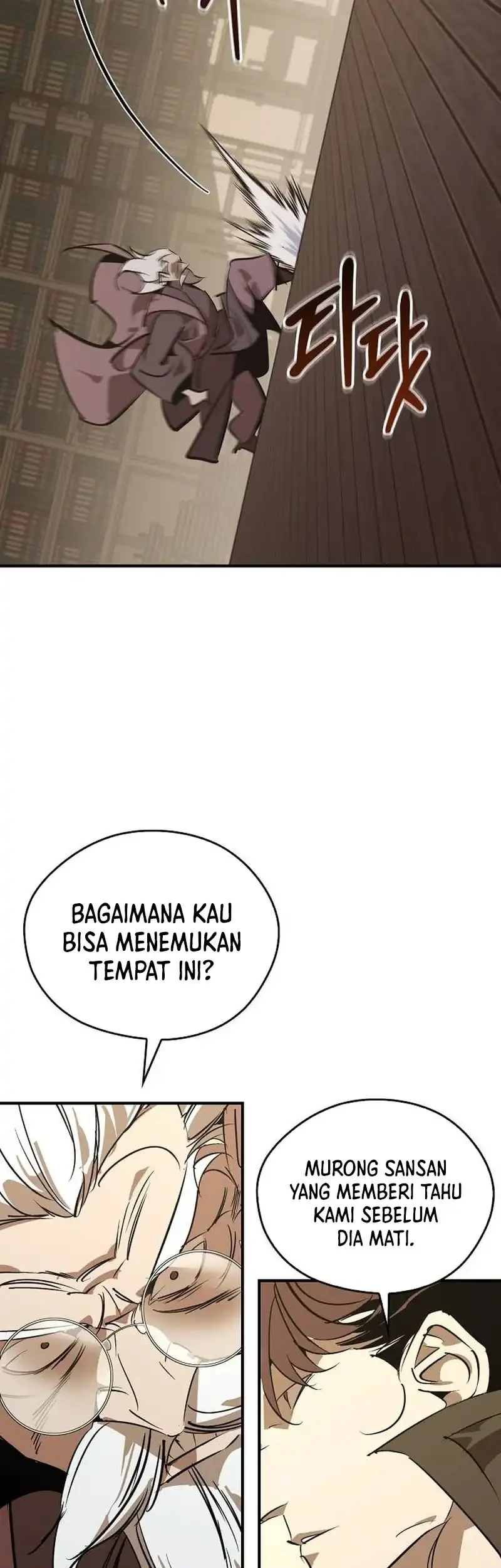 Martial Wild West Chapter 124 - halaman 59