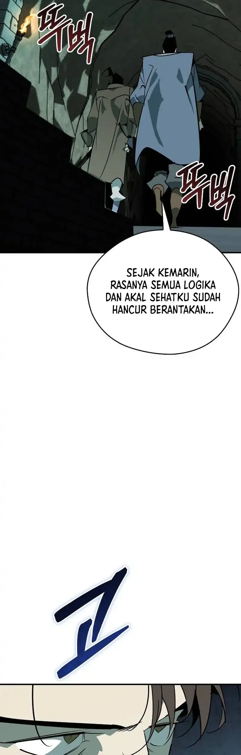 Martial Wild West Chapter 124 - halaman 79