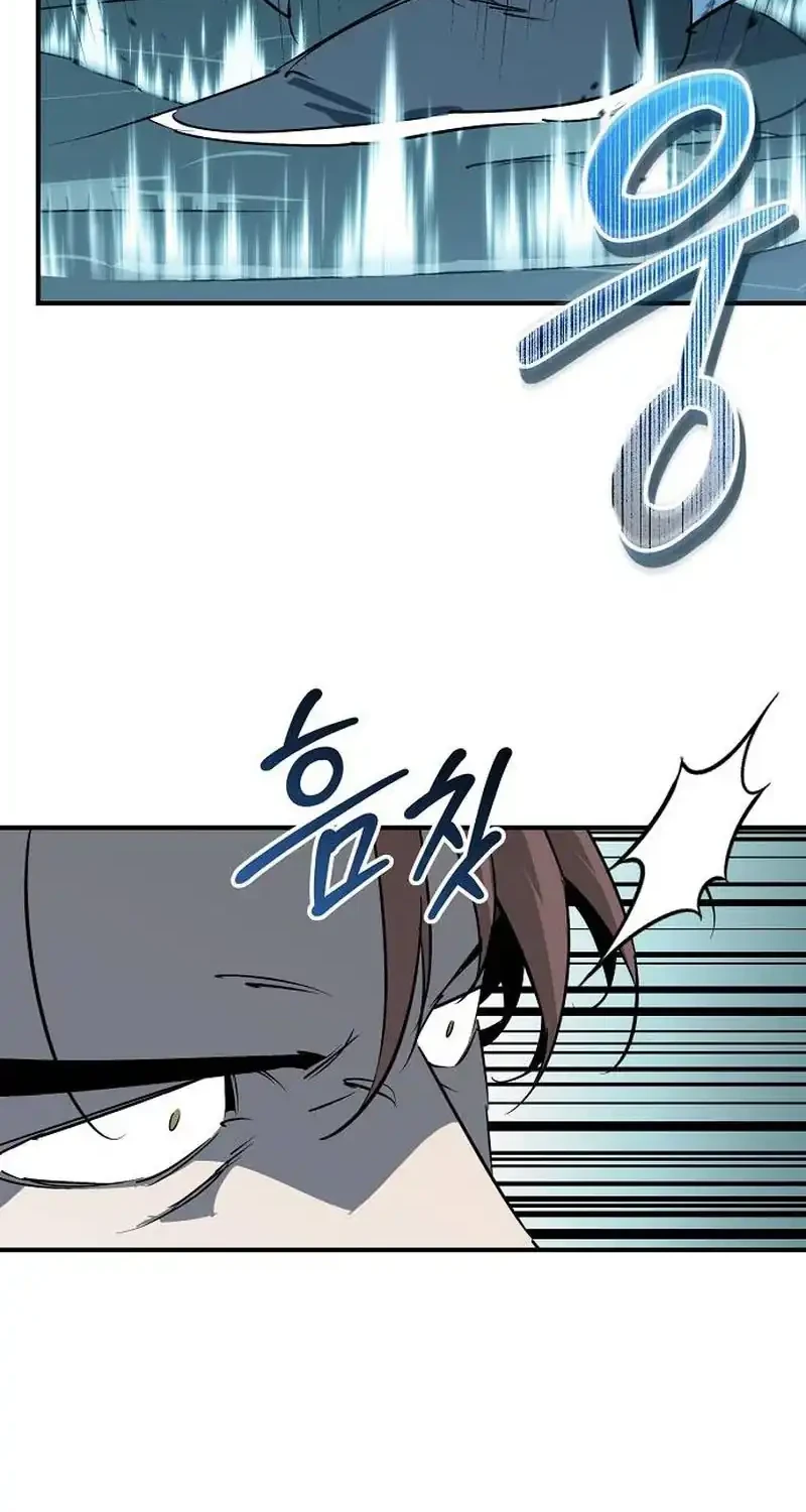 Martial Wild West Chapter 125 - halaman 46