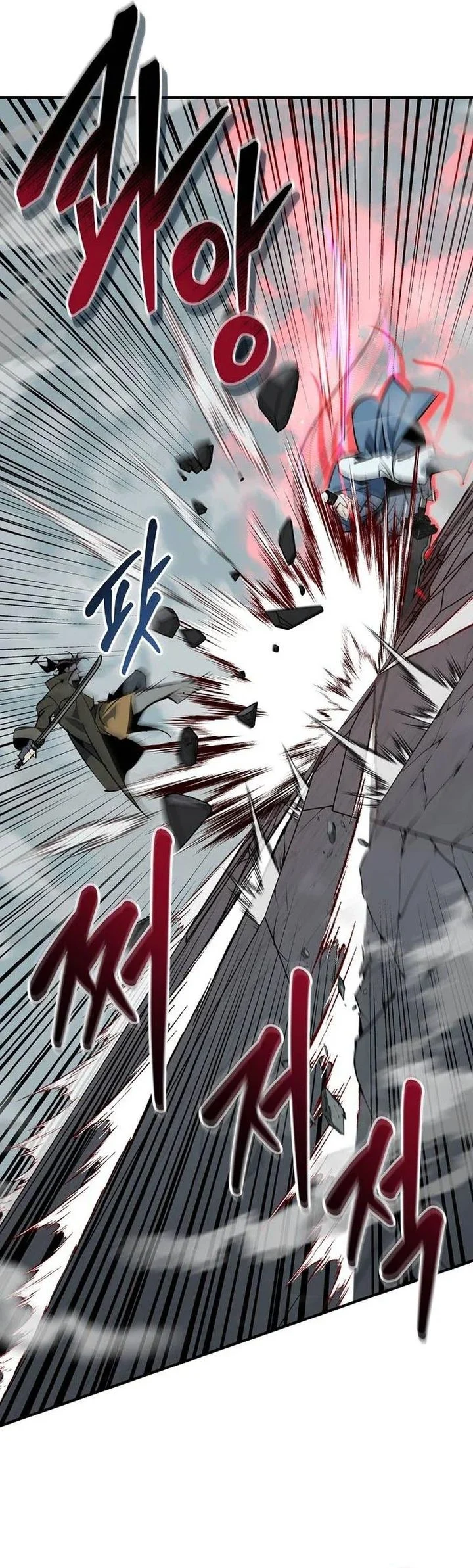 Martial Wild West Chapter 127 - halaman 44
