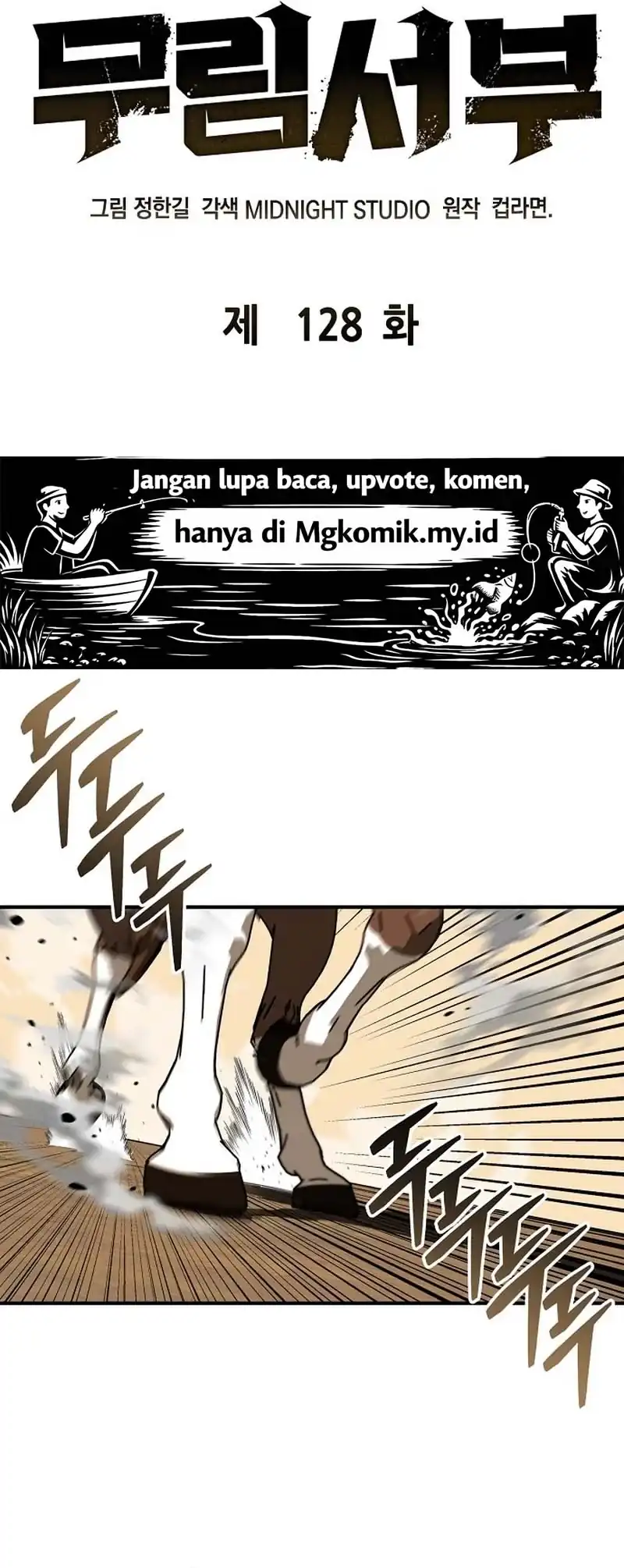 Martial Wild West Chapter 128 - halaman 34