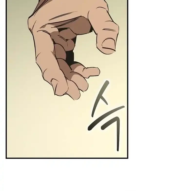 Martial Wild West Chapter 129 - halaman 15