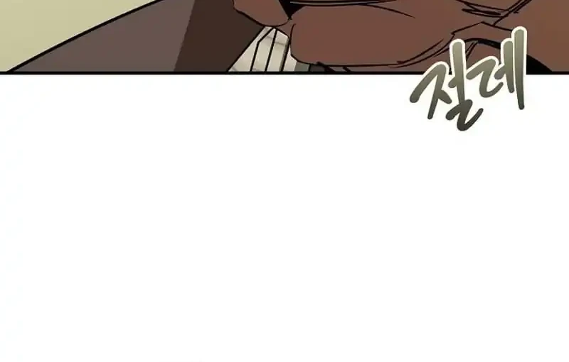Martial Wild West Chapter 129 - halaman 31