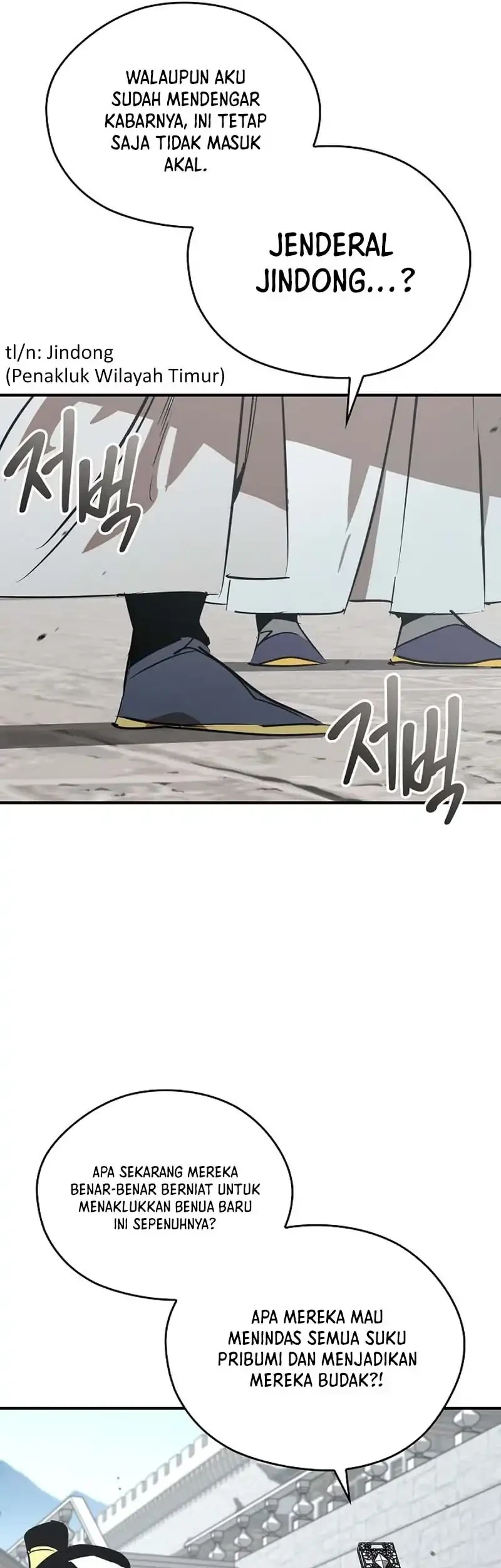 Martial Wild West Chapter 129 - halaman 76