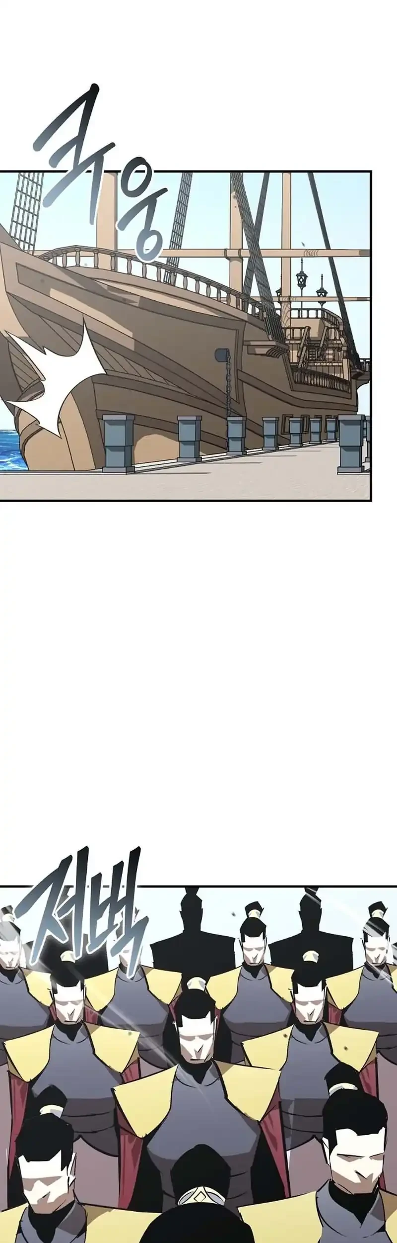 Martial Wild West Chapter 129 - halaman 80