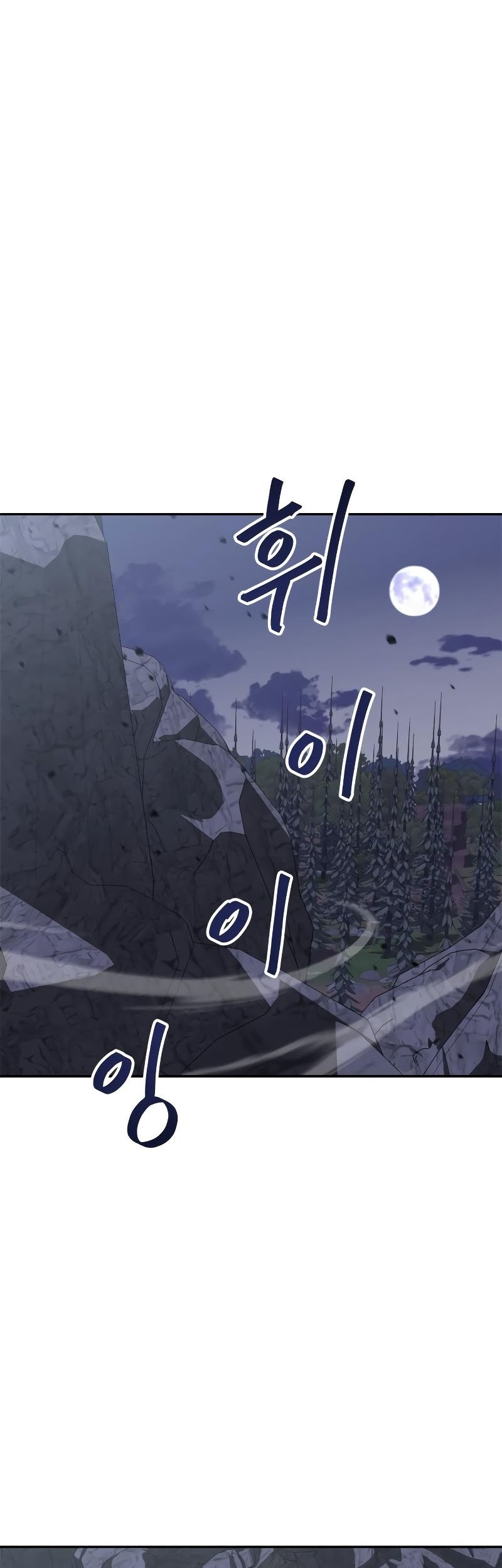 Martial Wild West Chapter 13 - halaman 14