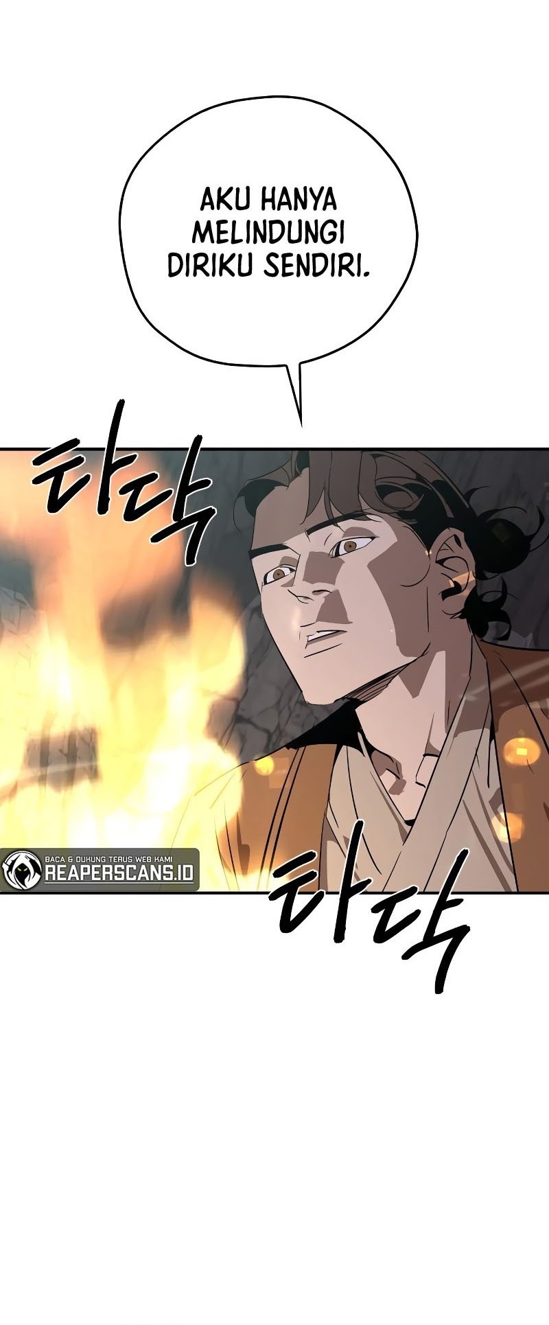 Martial Wild West Chapter 13 - halaman 33