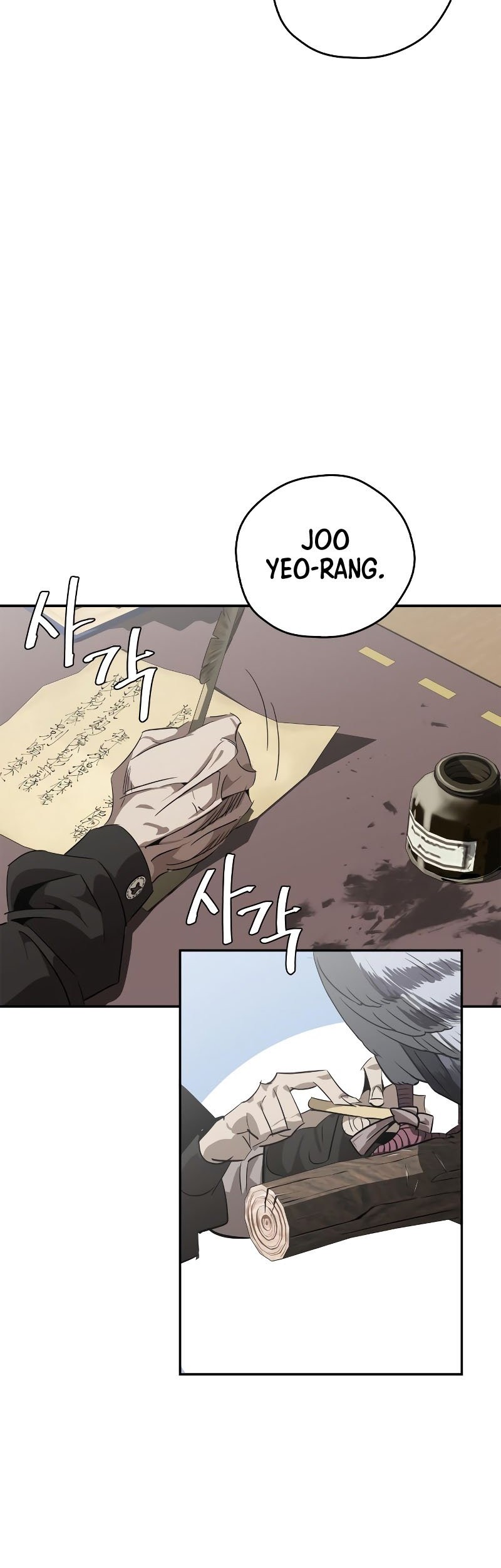Martial Wild West Chapter 13 - halaman 4