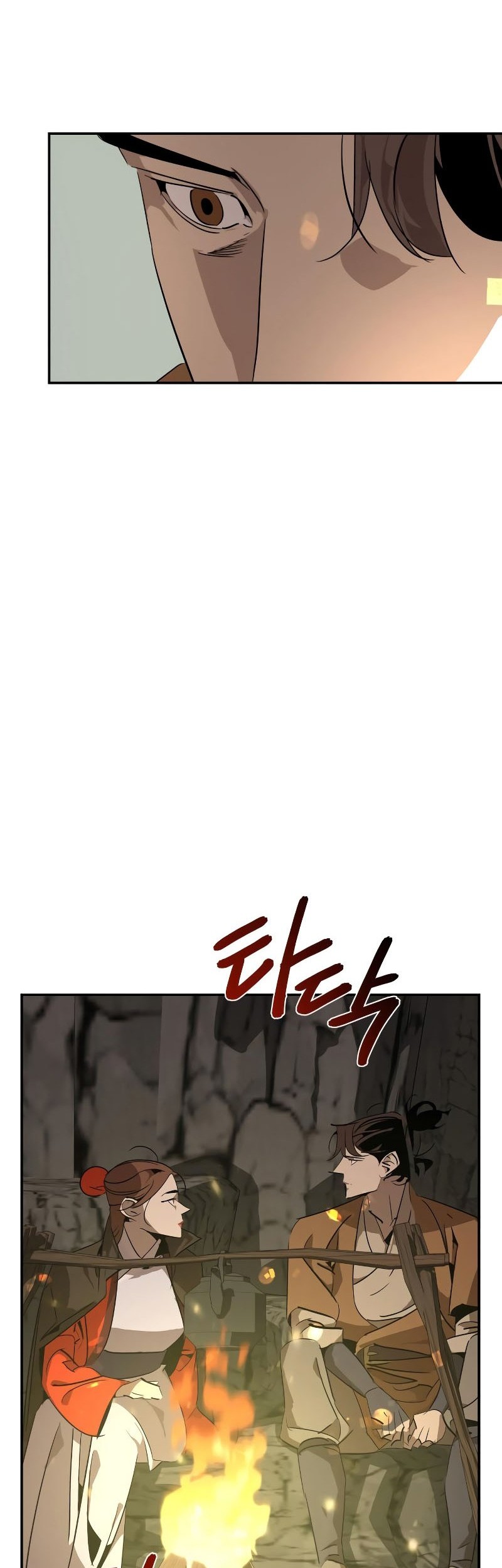 Martial Wild West Chapter 13 - halaman 51
