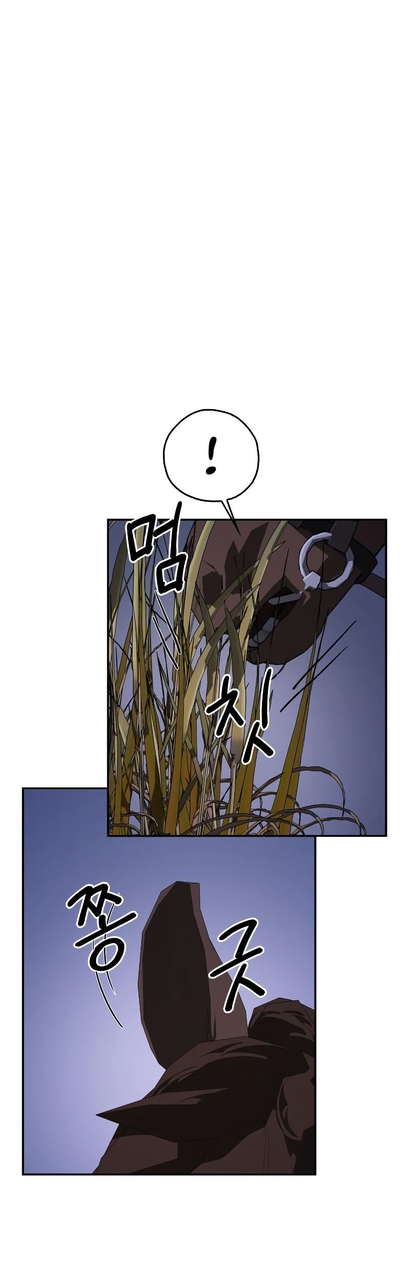 Martial Wild West Chapter 13 - halaman 58