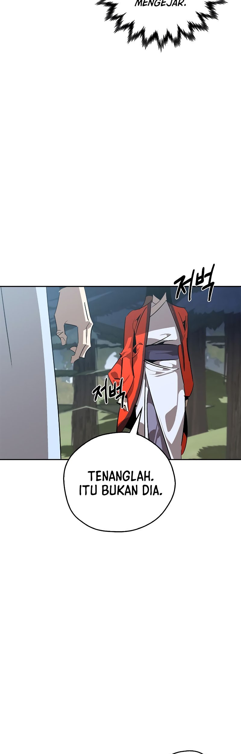 Martial Wild West Chapter 14 - halaman 28