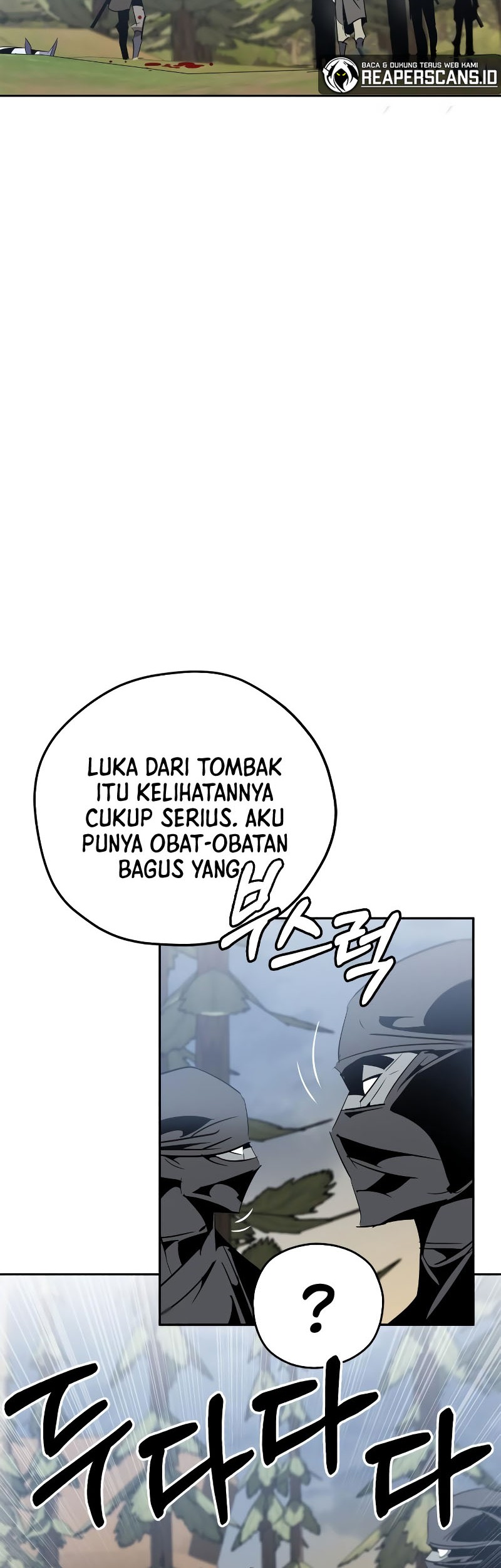 Martial Wild West Chapter 16 - halaman 12