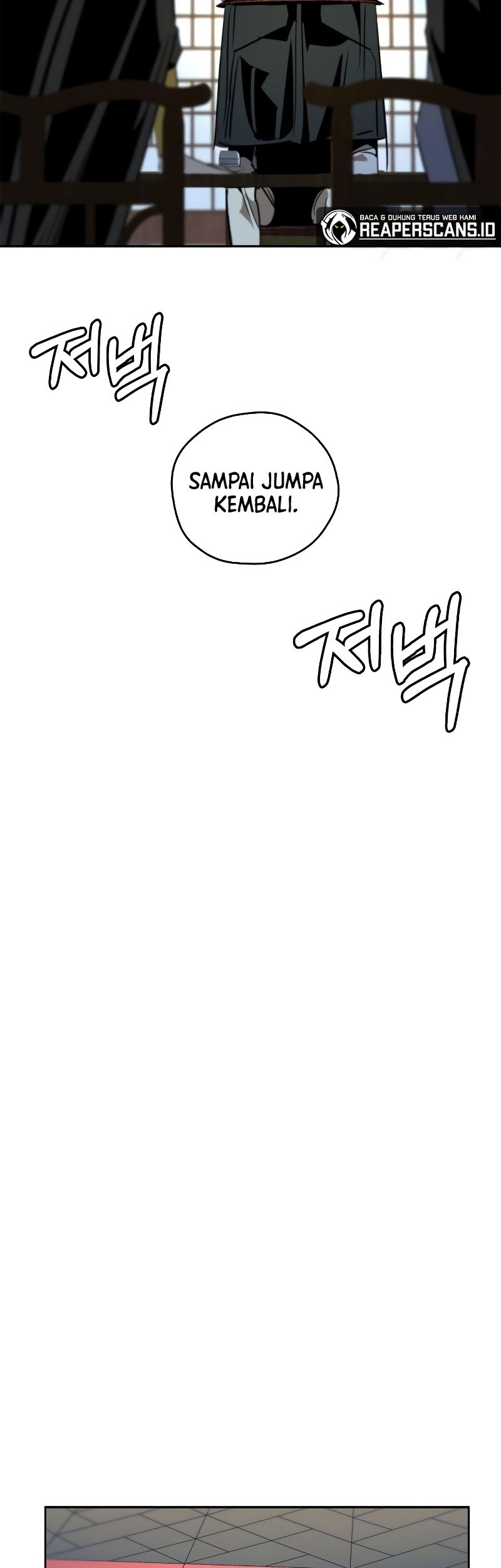 Martial Wild West Chapter 16 - halaman 54