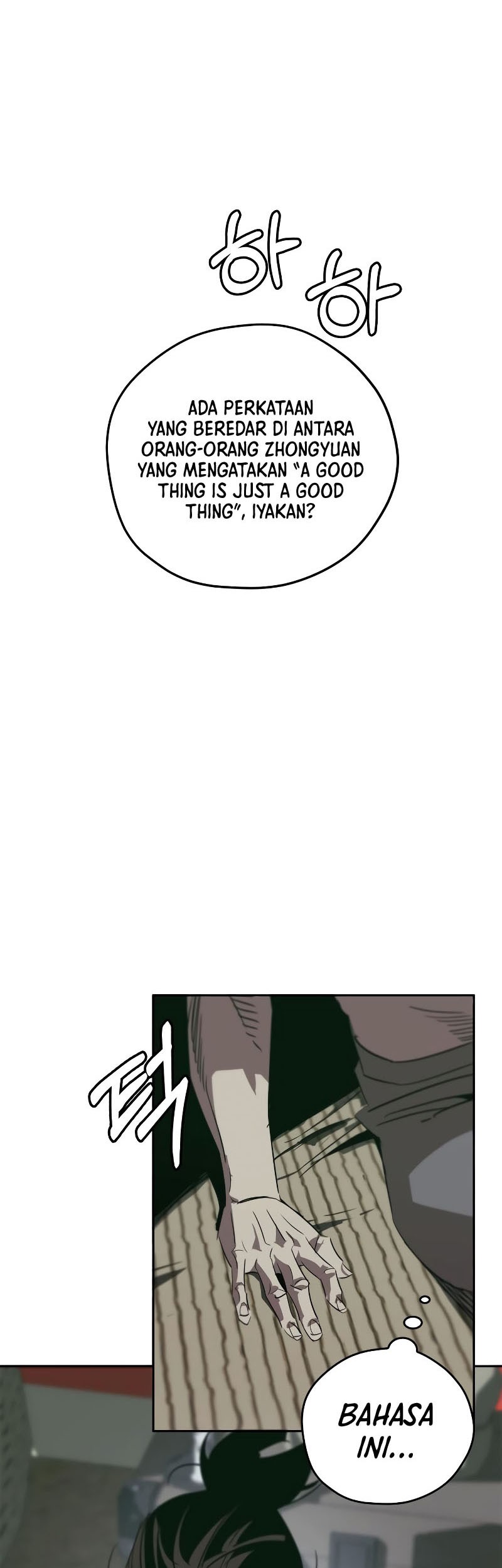 Martial Wild West Chapter 17 - halaman 20