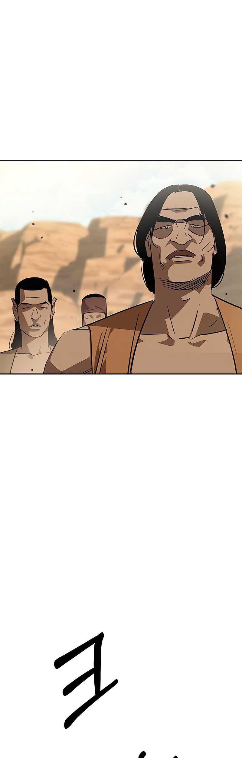 Martial Wild West Chapter 19 - halaman 16