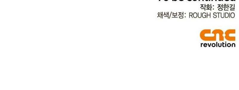 Martial Wild West Chapter 22 - halaman 59