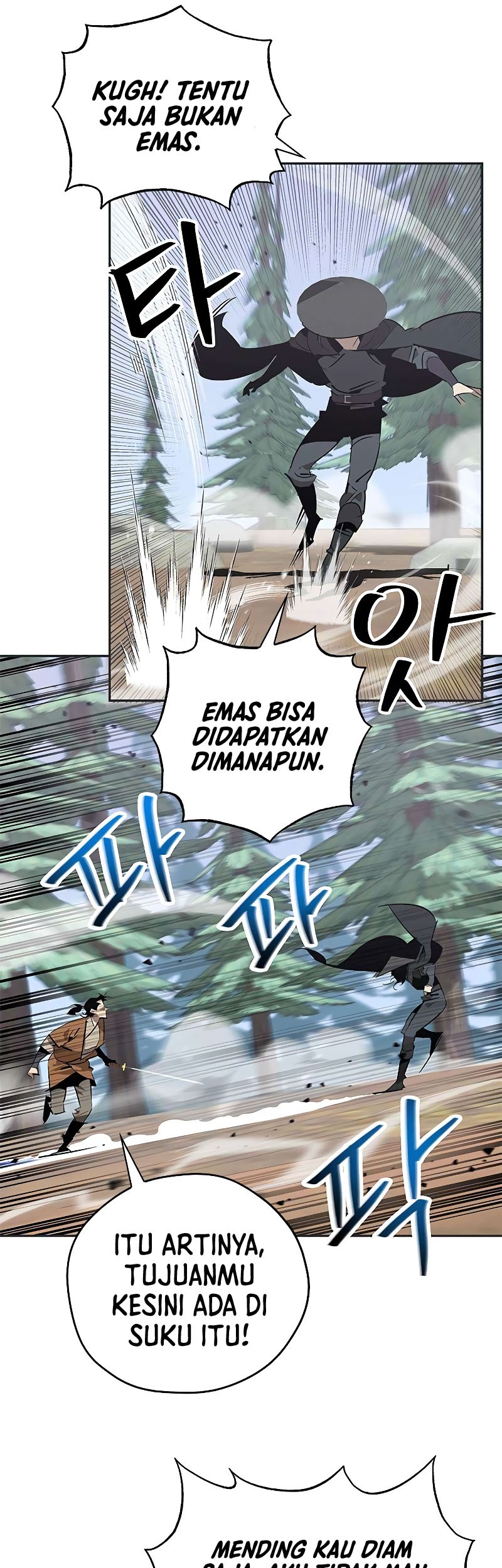 Martial Wild West Chapter 23 - halaman 13