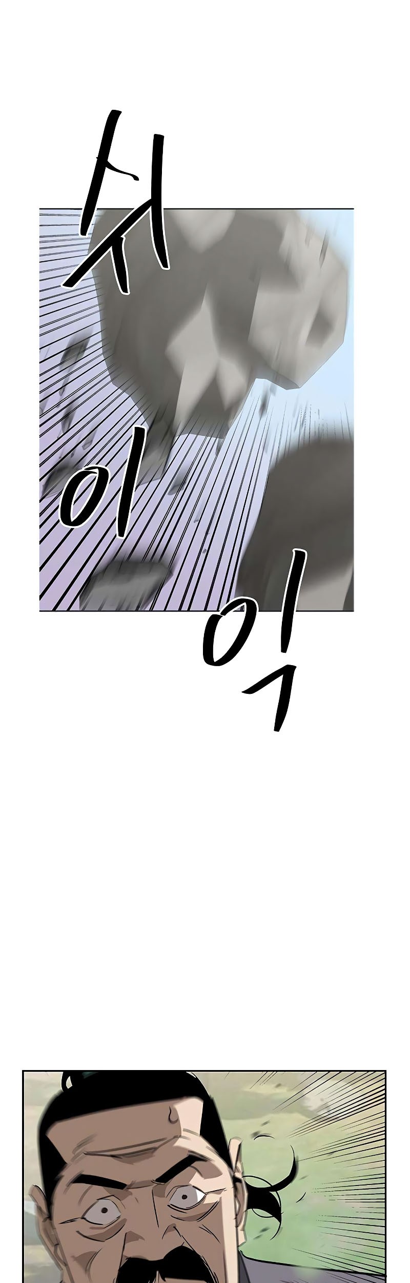 Martial Wild West Chapter 23 - halaman 20