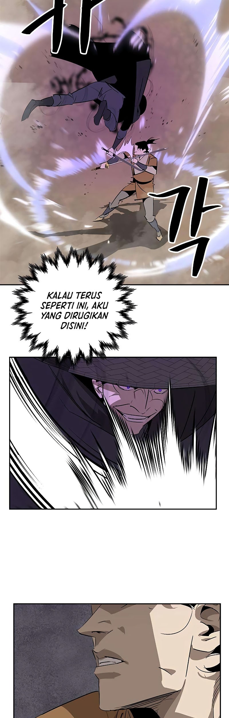 Martial Wild West Chapter 23 - halaman 49