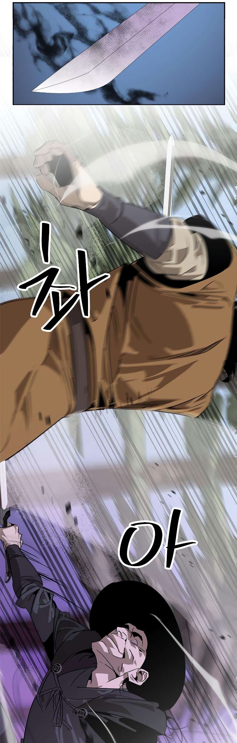 Martial Wild West Chapter 23 - halaman 56