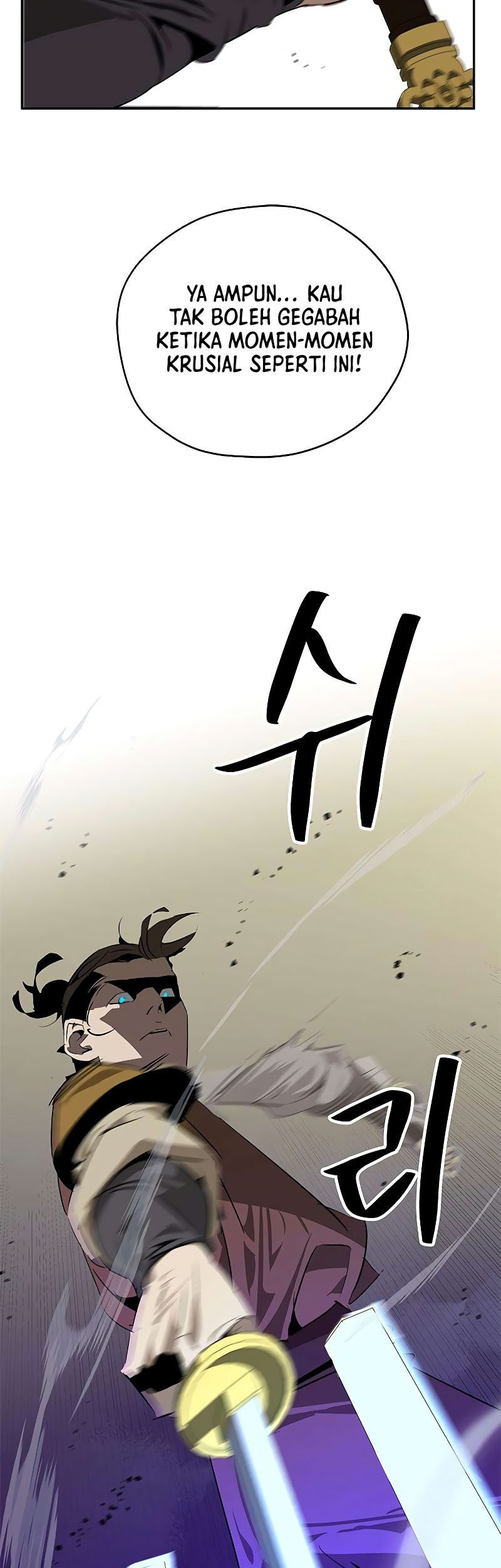 Martial Wild West Chapter 23 - halaman 58