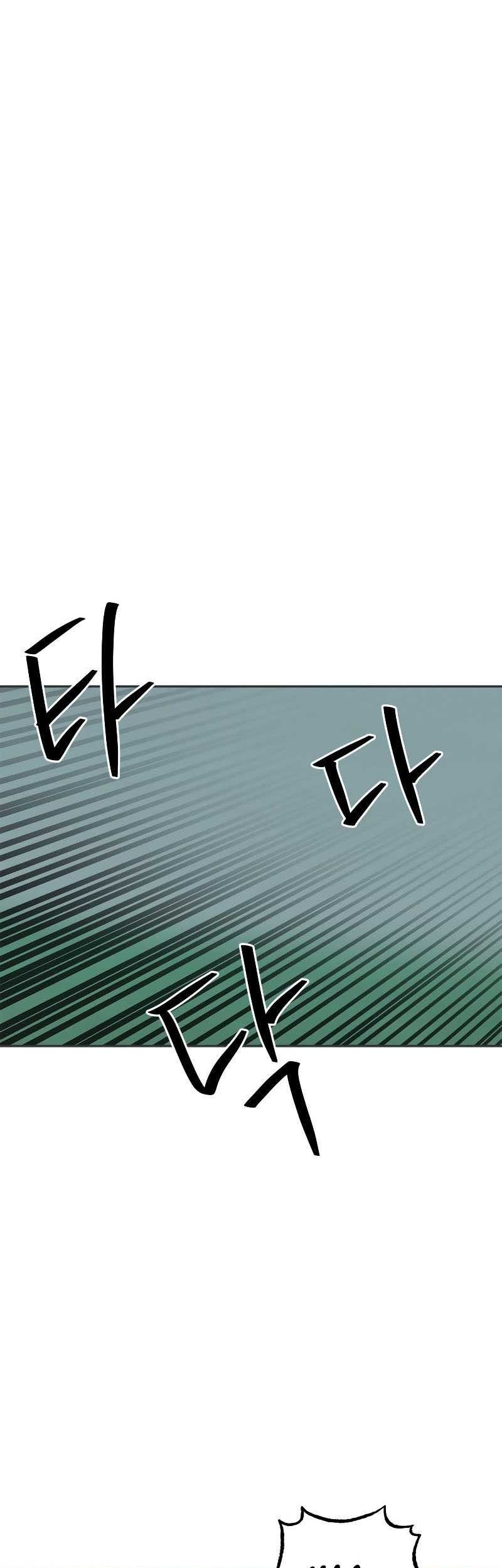 Martial Wild West Chapter 24 - halaman 58