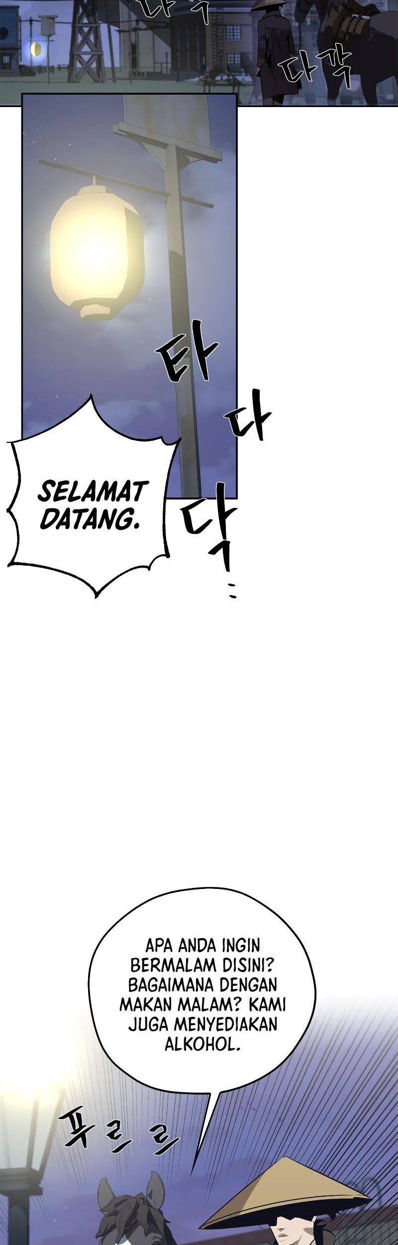 Martial Wild West Chapter 25 - halaman 57