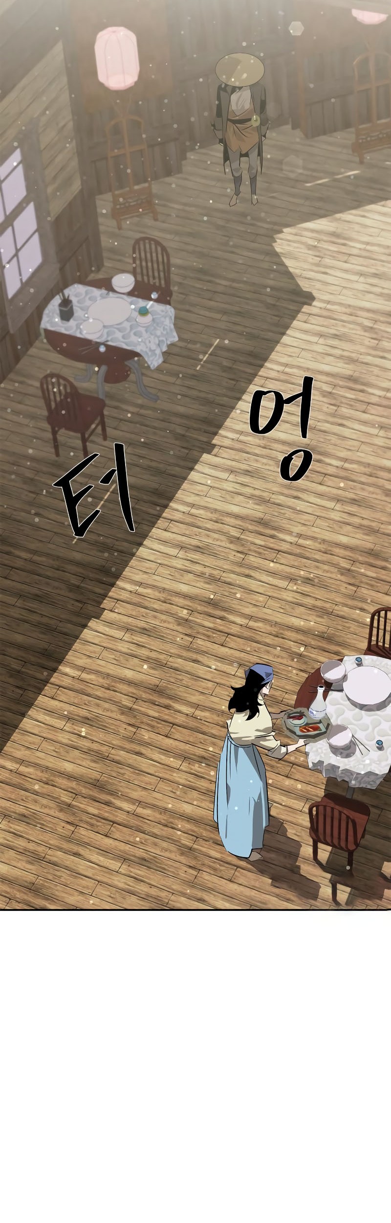 Martial Wild West Chapter 25 - halaman 63