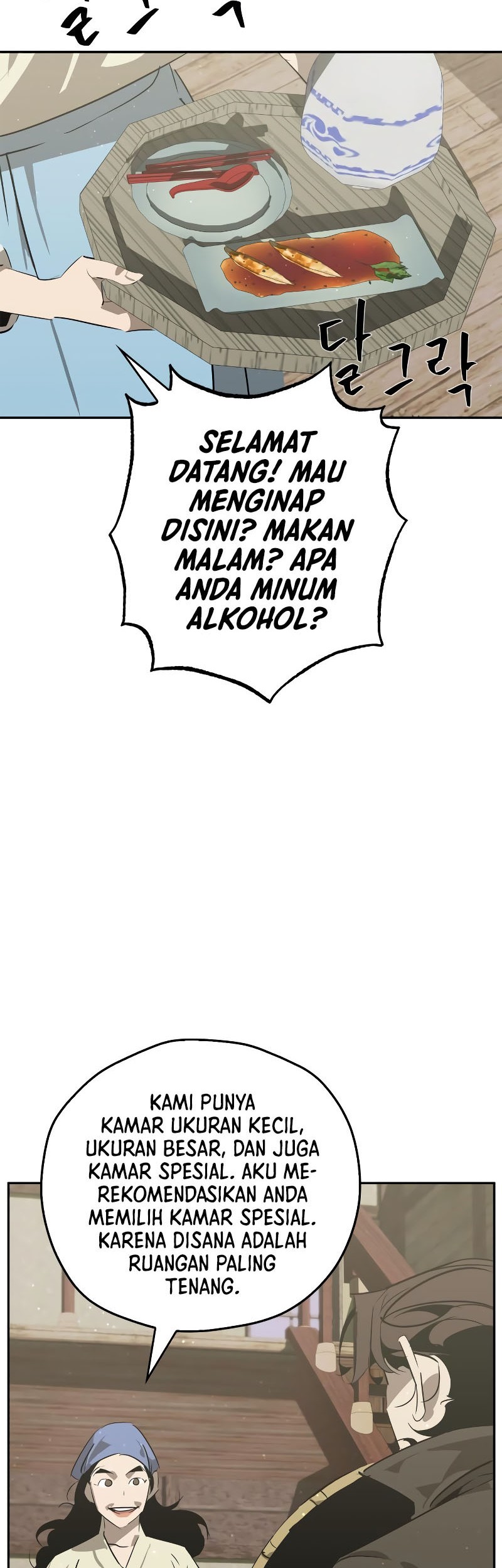 Martial Wild West Chapter 25 - halaman 66
