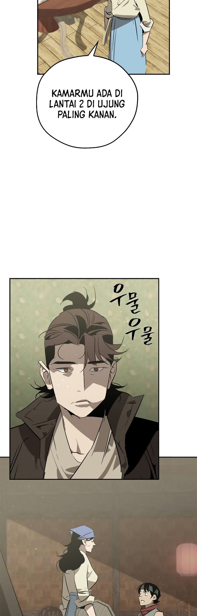 Martial Wild West Chapter 26 - halaman 13