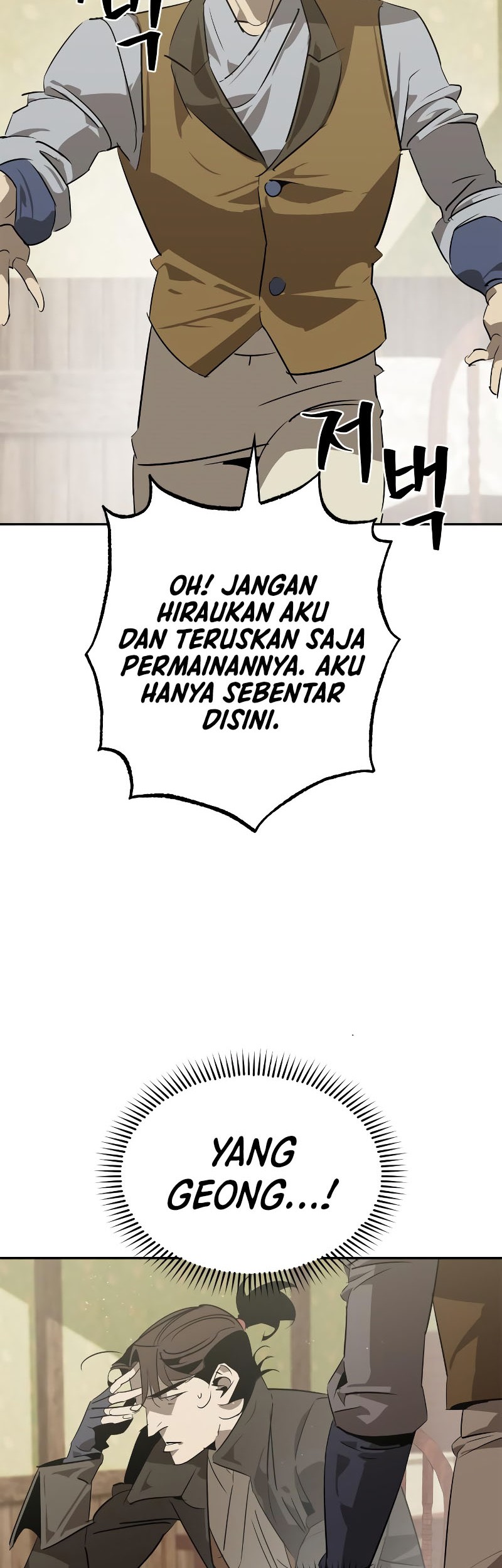 Martial Wild West Chapter 26 - halaman 32