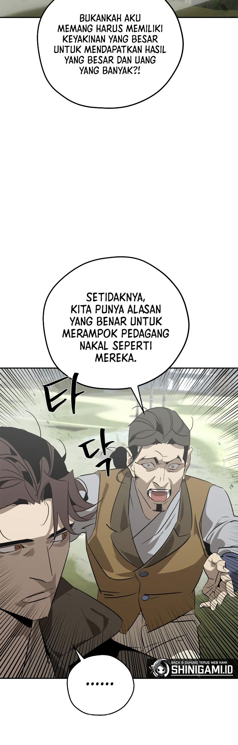 Martial Wild West Chapter 26 - halaman 58