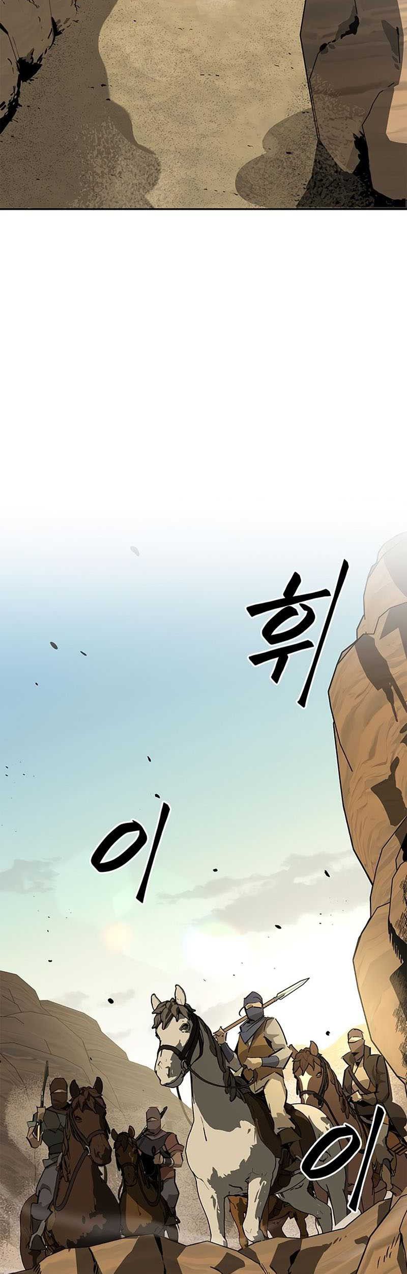 Martial Wild West Chapter 27 - halaman 41
