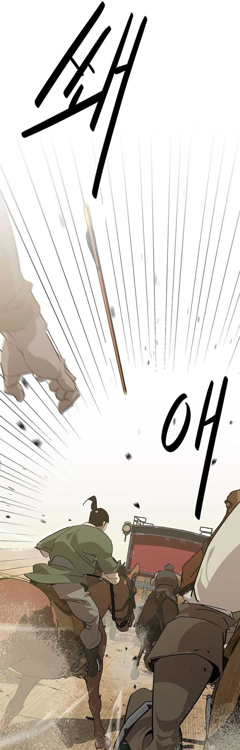 Martial Wild West Chapter 28 - halaman 6