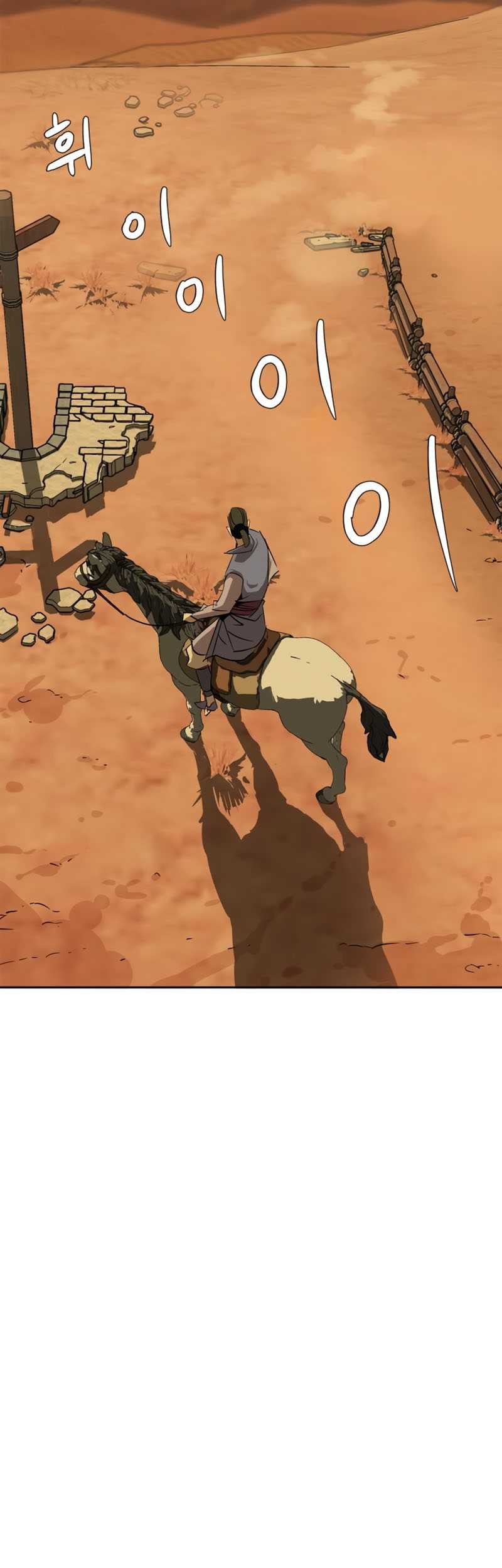 Martial Wild West Chapter 3 - halaman 60