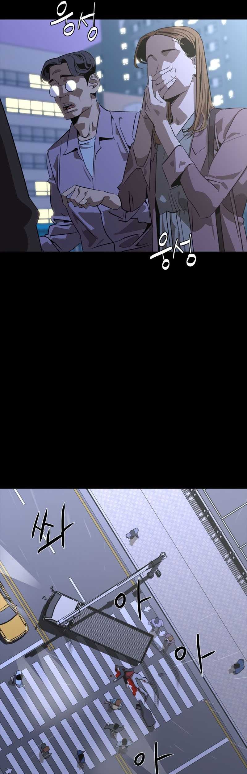 Martial Wild West Chapter 3 - halaman 80
