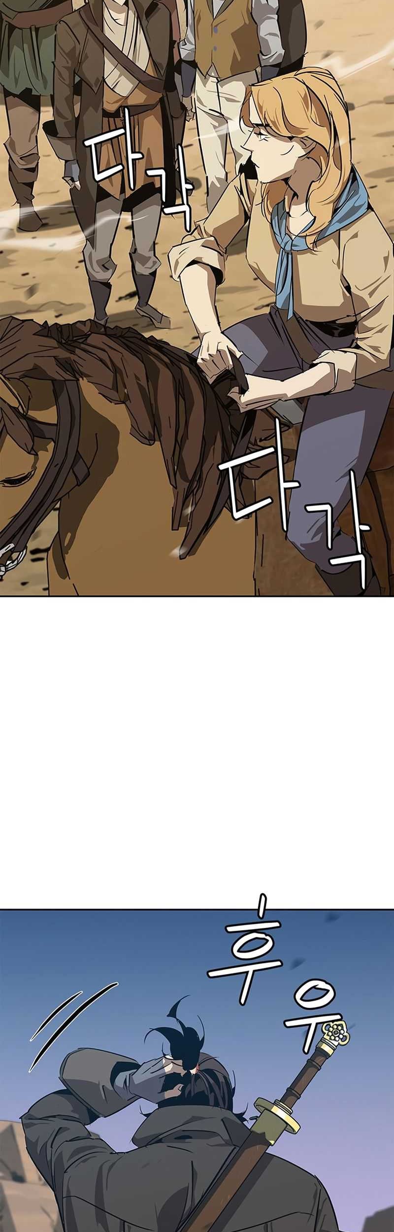 Martial Wild West Chapter 30 - halaman 24