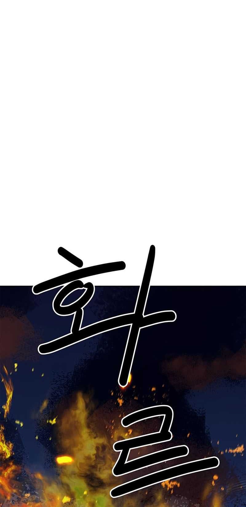 Martial Wild West Chapter 31 - halaman 53