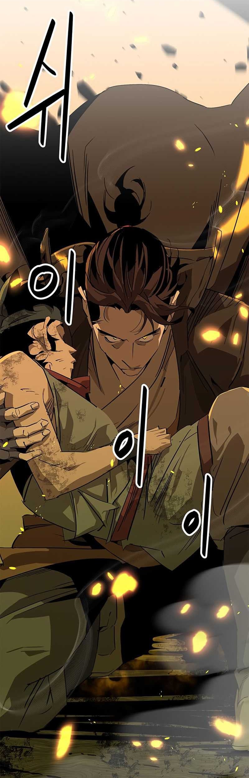 Martial Wild West Chapter 32 - halaman 9