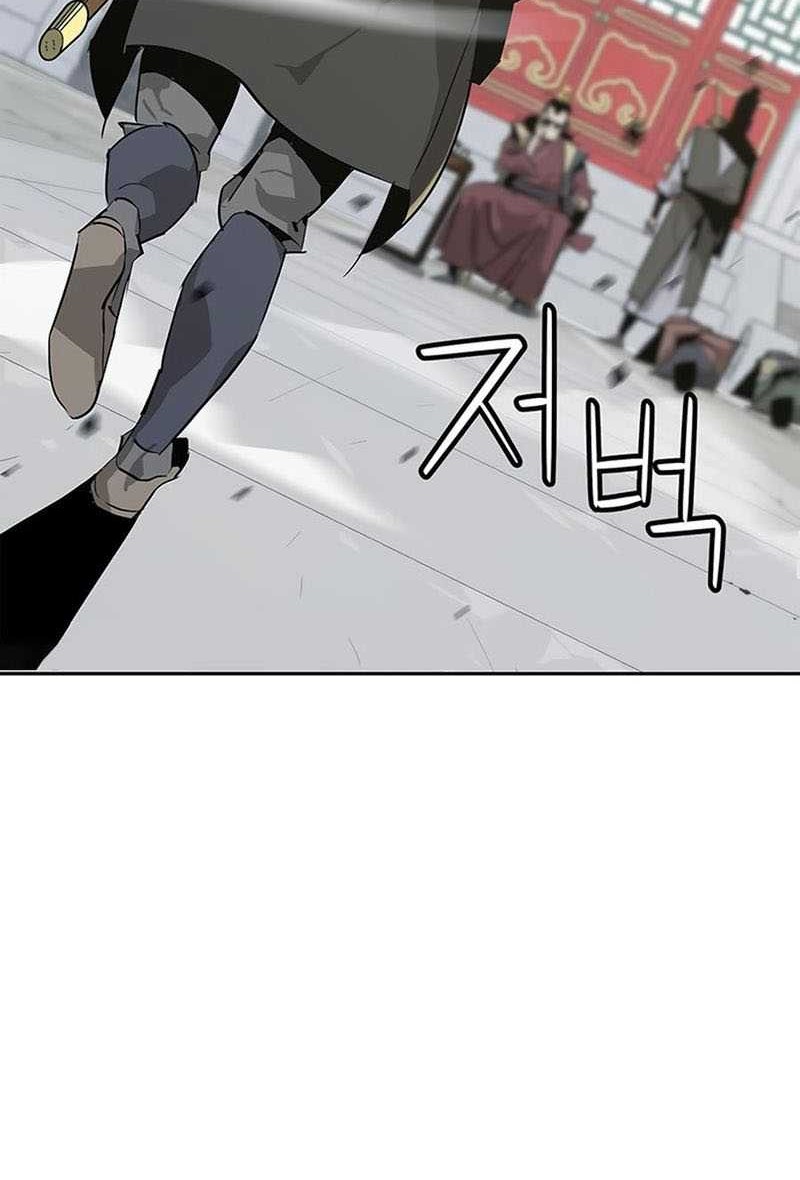 Martial Wild West Chapter 33 - halaman 56