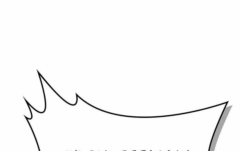 Martial Wild West Chapter 34 - halaman 16