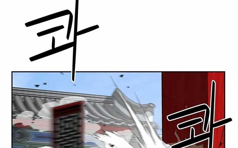 Martial Wild West Chapter 34 - halaman 32
